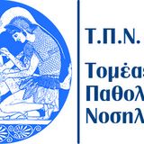 ΚΑΤΑΝΟΜΗ ΤΗΣ ΚΛΙΝΙΚΗΣ ΑΣΚΗΣΗΣ ΤΟΥ ΜΑΘΗΜΑΤΟΣ ΝΕΦΡΟΛΟΓΙΚΗ ΝΟΣΗΛΕΥΤΙΚΗ