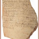 Συναντήσεις για την Ελληνική και Ρωμαϊκή Αρχαιότητα. Τίτλος ομιλίας: Inscriptions of the Middle Axios Valley Reconsidered