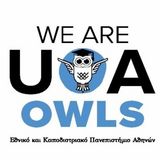 Universities Night Run 2025: Παραλαβή ιματισμού